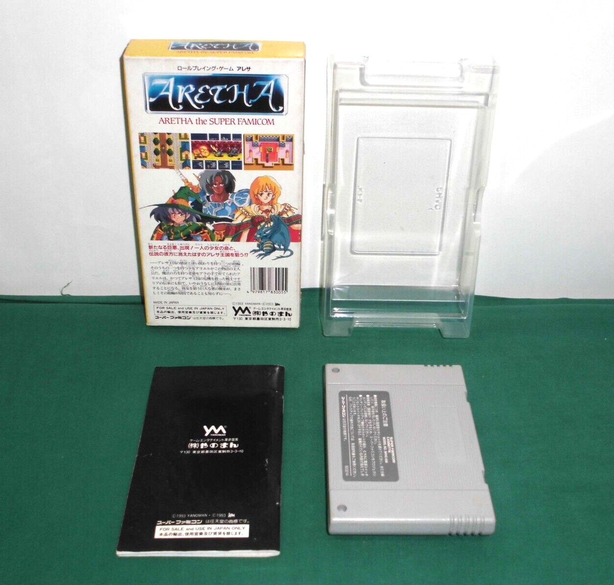 SNES -- ARETHA -- Boxed. Can Save data! Super famicom. JAPAN GAME