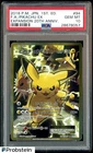 2016 Pokemon Japanese Expansion 20th Anniversary 1st Edition Pikachu EX PSA 10
