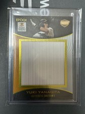 Epoch Yuki Yanagita Memorabilia Card Jersey