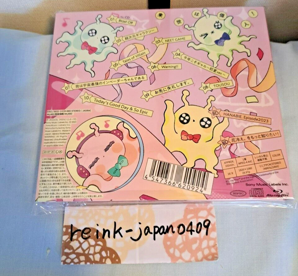 HANABIE Raise wa Ijin First Limited Edition CD Blu-ray Japan ESCL-5832 - Image 2 of 4