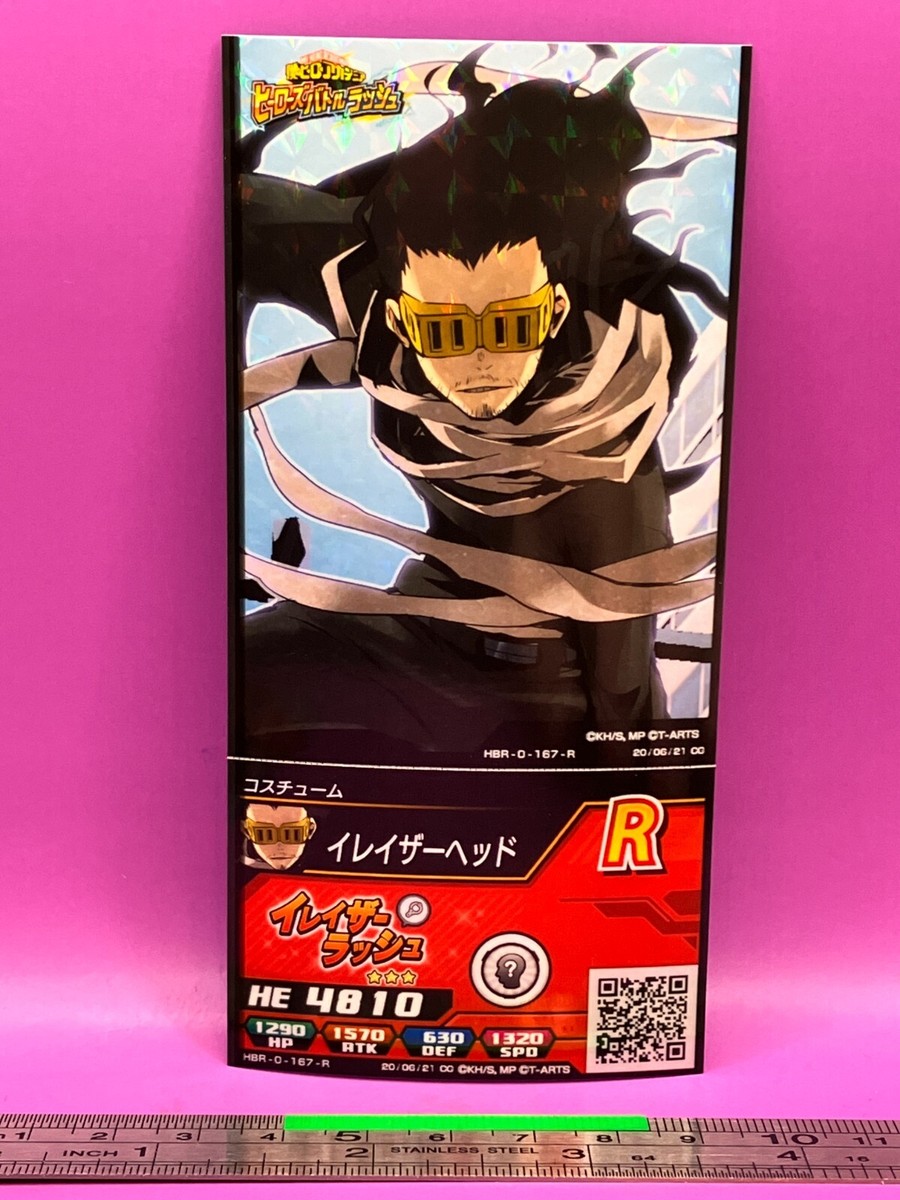 Shota Aizawa / Eraser Head HBR-0-167-R My Hero Academia MHA