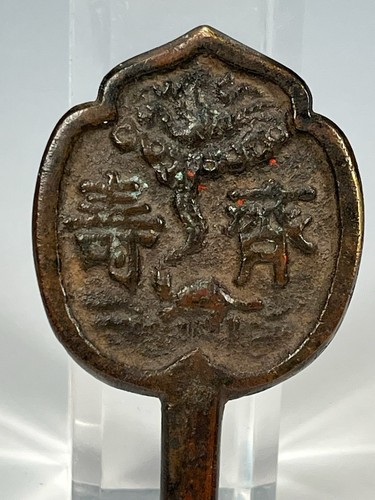 Rare China Chinese Zhou Dynasty Bronze Fan Money ca. 1046 - 256 BC - Picture 8 of 16