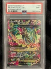 M Rayquaza EX - 105/108 - Full Art Ultra Rare - XY Roaring Skies - PSA 9