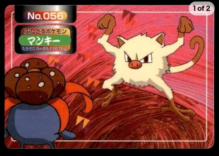 Mankey vs Gloom no. 056 Pocket Monsters Topsun Pokemon Japanese Battle Card 1997
