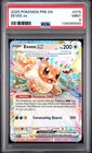 2025 POKEMON PRE EN-PRISMATIC EVOLUTIONS #075 EEVEE EX PSA 9