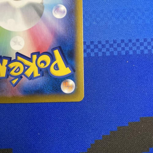 Pokemon Card Malamar CHR s8b 199/184 Holo VMAX Climax Nintendo Japanese - Picture 3 of 10