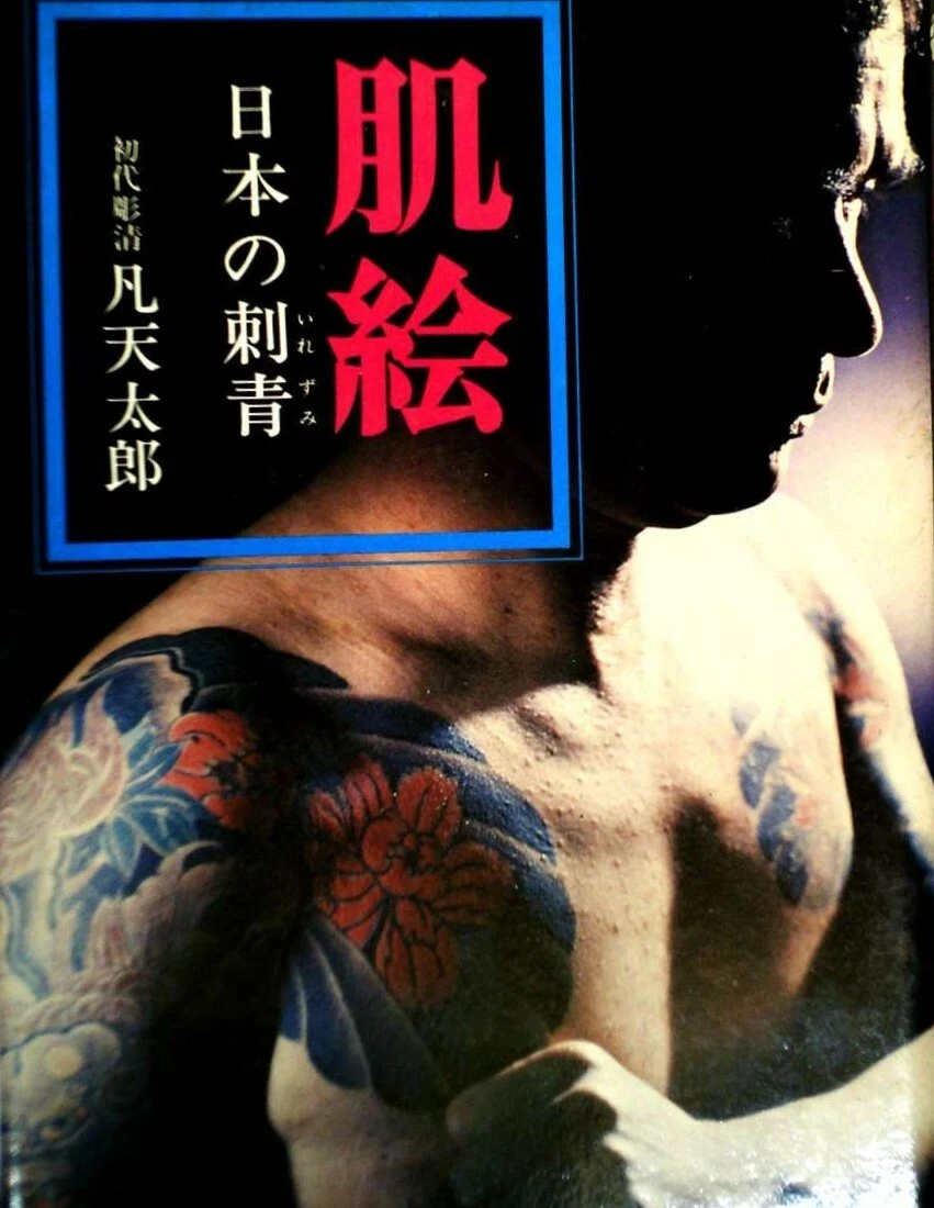 bonten tattooTikTok Search