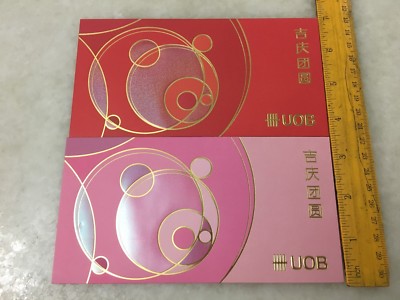 (JC) 2 pcs set RED PACKET (ANG POW) - UOB (12)