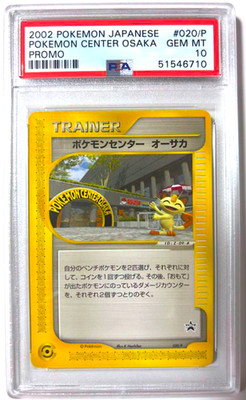 Pokémon Center Osaka 1999 + Cards 1996 PSA 10 Meowth Pokemon Center Osaka Promo 020/P Japanese Pokemon