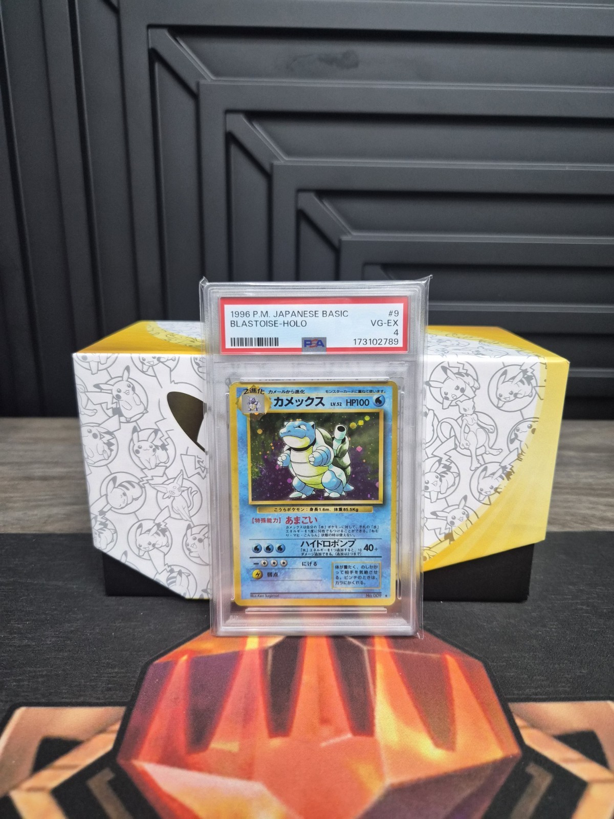 Pokemon 1996 Blastoise Expansion Pack Holo (Japanese) SWIRLLL - PSA 4