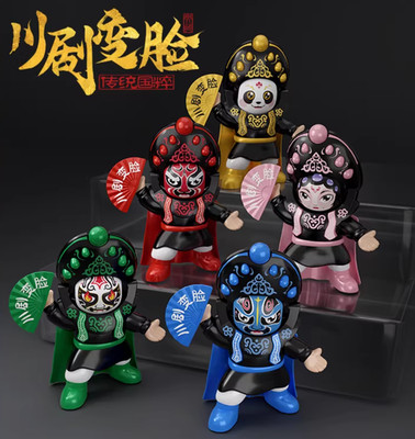 Traditional Chinese Face Change Sculpture Ornament Collectible Cultural Statue