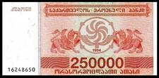 🇬🇪  Georgia  250000 250,000 laris, 1994, P-50, UNC，Banknotes