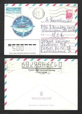 Soviet Lithuania 1988 aviation cover … sent from Kaunas to Illinois USA