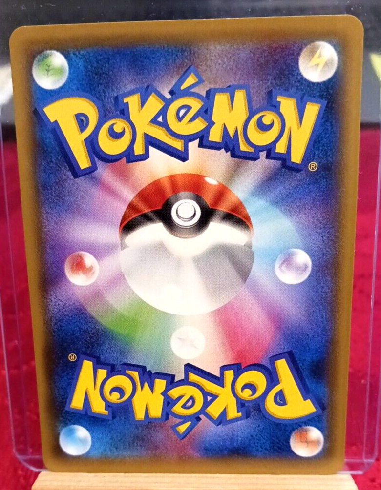 JAPANESE POKEMON Chewtle 042/190, Shiny Star V Set-s4a-MINT