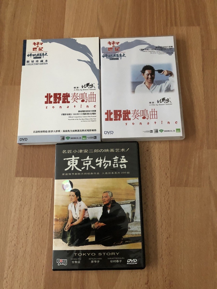 ソナチネ [DVD] bme6fzu Amazon.com: Sonatine DVD : Movies & TV