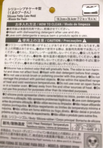 Disney Silicone Cake Mold 3set,Mickey Mouse, Winnie the Pooh, Monsters Inc. New - Picture 10 of 12