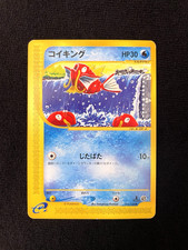 e コイキング（Magikarp） 012/128 1ED Magikarp [1st Edition] #12 Prices | Pokemon Japanese Expedition