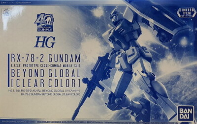 Hg 1 144 Gundam Beyond Global Clear Ver Ebay