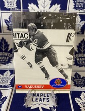 1991-92 Future Trends '72 Hockey Canada Alexander Yakushev #97 HOF