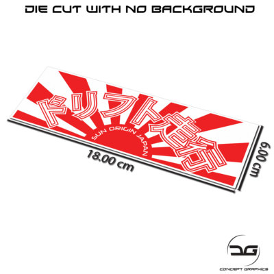 Made In Japan Red Rising Sun Kanji JDM Japanese Performance Vinyl Sticker Decal - Foto 10