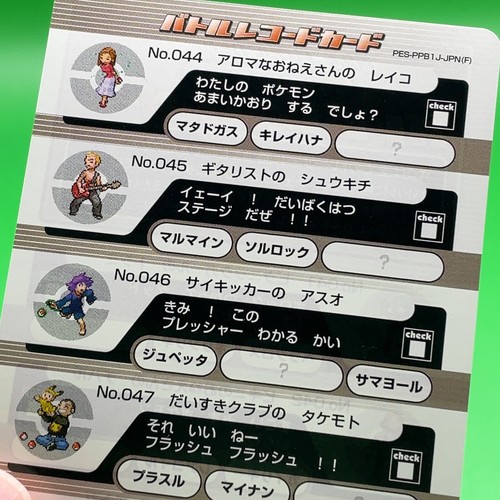 Tarjeta de registro Pokemon Battle Card e Game TCG Japonés Japón Nintendo Anime Envío gratuito - Imagen 6 de 6