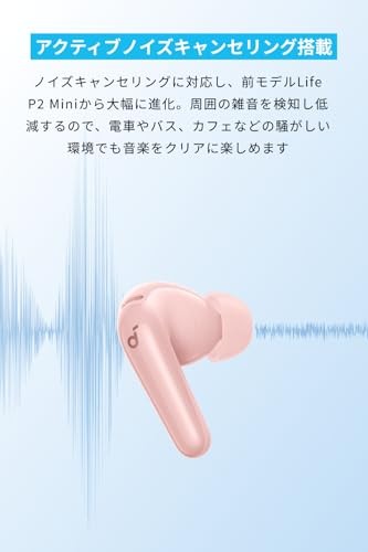 Anker Soundcore P31i Bluetooth 6.1 True Wireless Earbuds with 