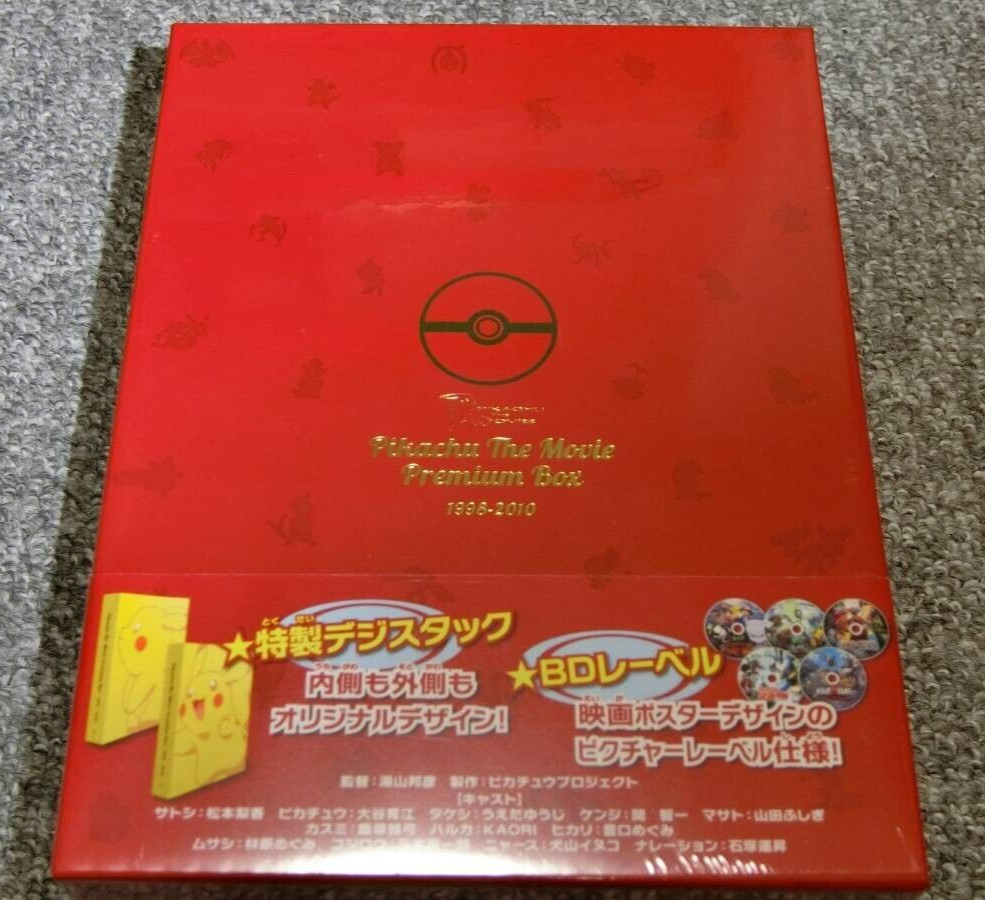 PIKACHU THE MOVIE PREMIUM BOX 1998-2010 Blu-ray Limited Edition 