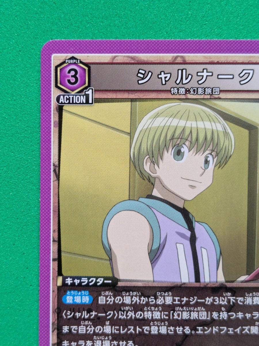 HUNTER × HUNTER 71bLlTDCVUL._UF350,350_QL80_.jpg
