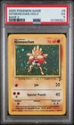 2000 POKEMON BASE SET 2 #8 HITMONCHAN-HOLO PSA 5