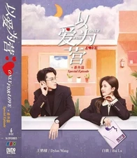 Only For Love - Chinese Drama  - *Digipak packaging* DVD with English Subtitles
