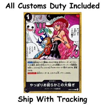 One Piece TCG I Knew You People Were Behind This C EB03-049 Japanese CCG Card