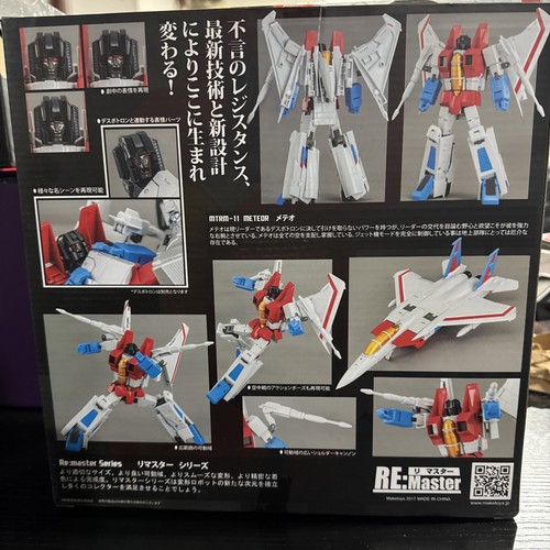 Maketoys Meteor MTRM-EX11 Masterpiece Scale Starscream SEALED IN US - Picture 2 of 2