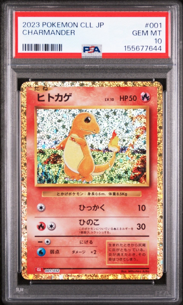 Charmander 001/032 Pokemon TCG Classic: Charizard for sale | eBay