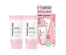 CNP AFTER-RAY Watery Tone-Up SUN 50ml+50ml Set 2025 S/S NEW, SPF50+PA++++