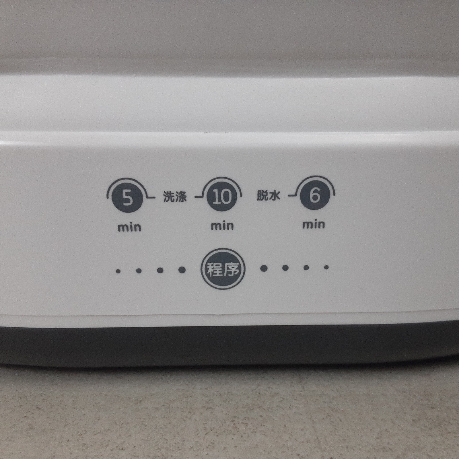 MOYU Portable Washing Machine Foldable Bucket Washer with Soft Spin Dry