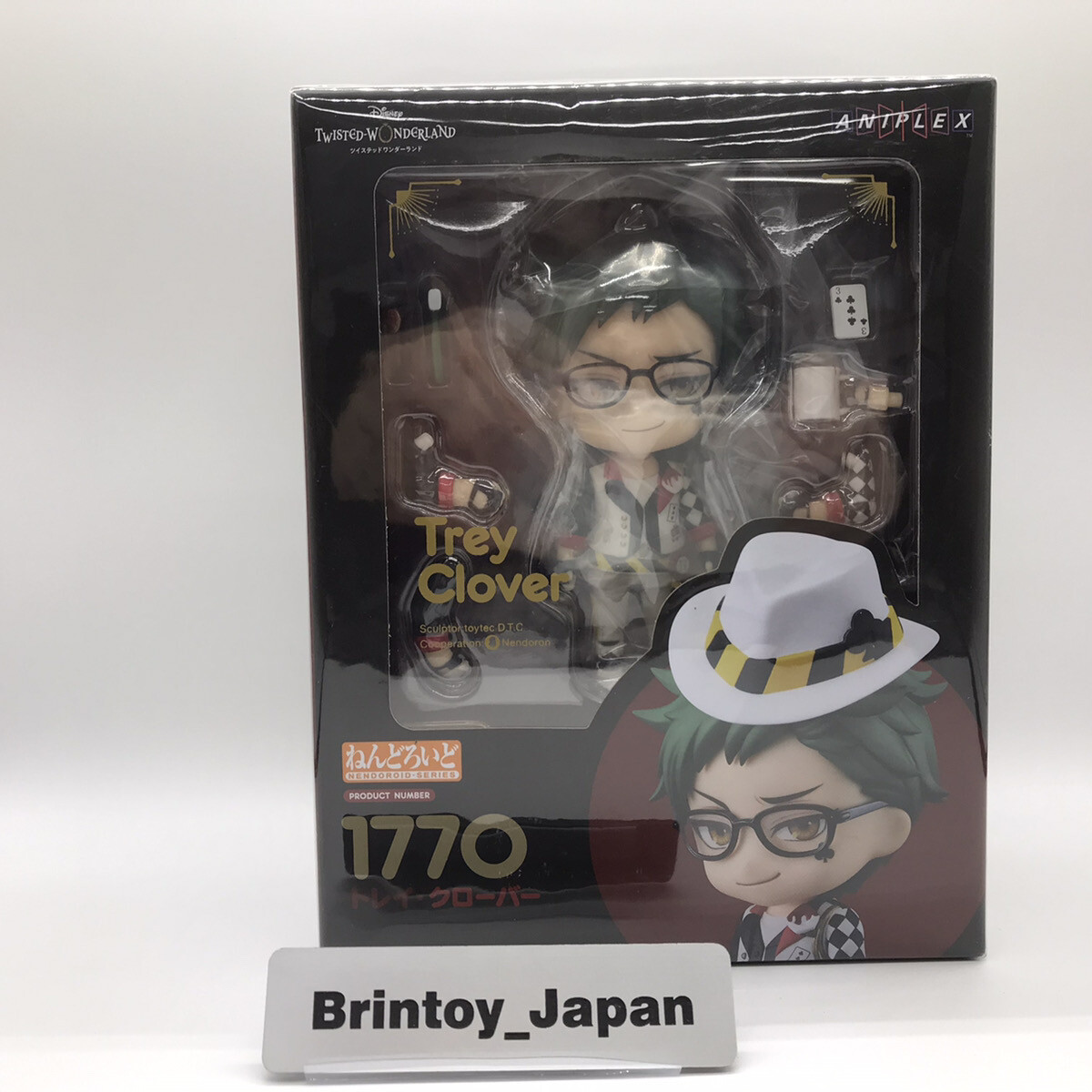 ツイステッドワンダーランド トレイ・クローバー ねんどろいど 1770 ねんどろいど トレイ・クローバー
