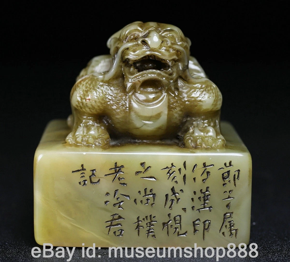 中国古董寿山石主| eBay