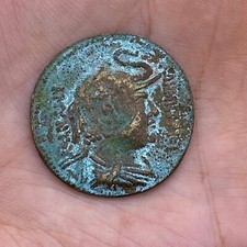 WONDERFUL UNRESEARCHED ANCIENT ROMAN BRONZE UNIQUE COIN 