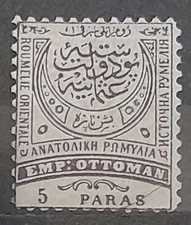 Eastern Rumelia 1886 Empire Cresent 5p MH RG09