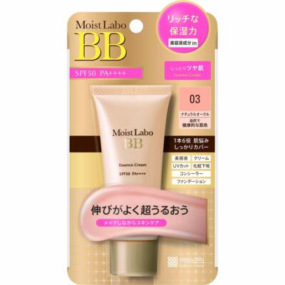 Moist Labo BB Essence Cream Natural Ochre 1.1 oz (japan import)