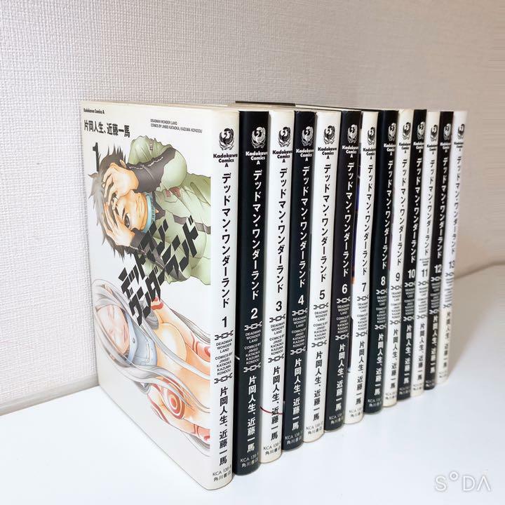 Manga Deadman wonderland - Tomes 1 à 13 ( Intégrale ) main image 1