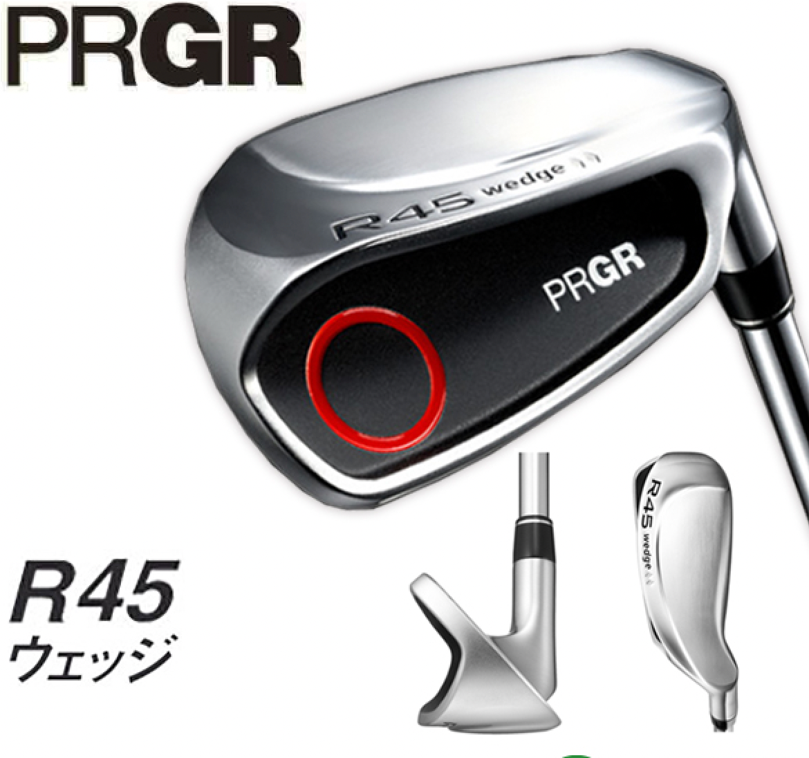 PRGR ウェッジ R45