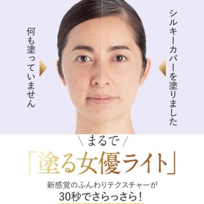 フェイスクリーム Cell Future Silky cover oil block 28g Apros Self-Future Silky Cover Oil Block 28g Makeup Base Pore