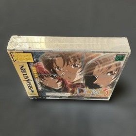 unSS Noel 3 Saturn Noel3 Japan da