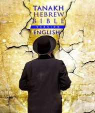 The Tanakh: The Jewish Bible, including TORAH The Five Books of Moses Genesi...