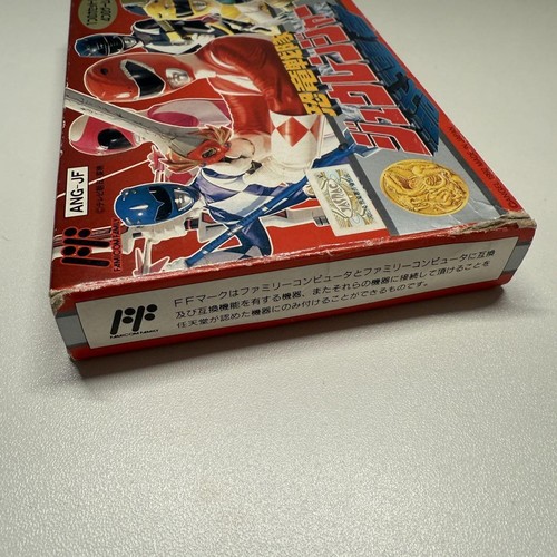 Kyouryuu Sentai Zyuranger Power Rangers Nintendo Famicom Japanische Version mit Box - Bild 4 von 12
