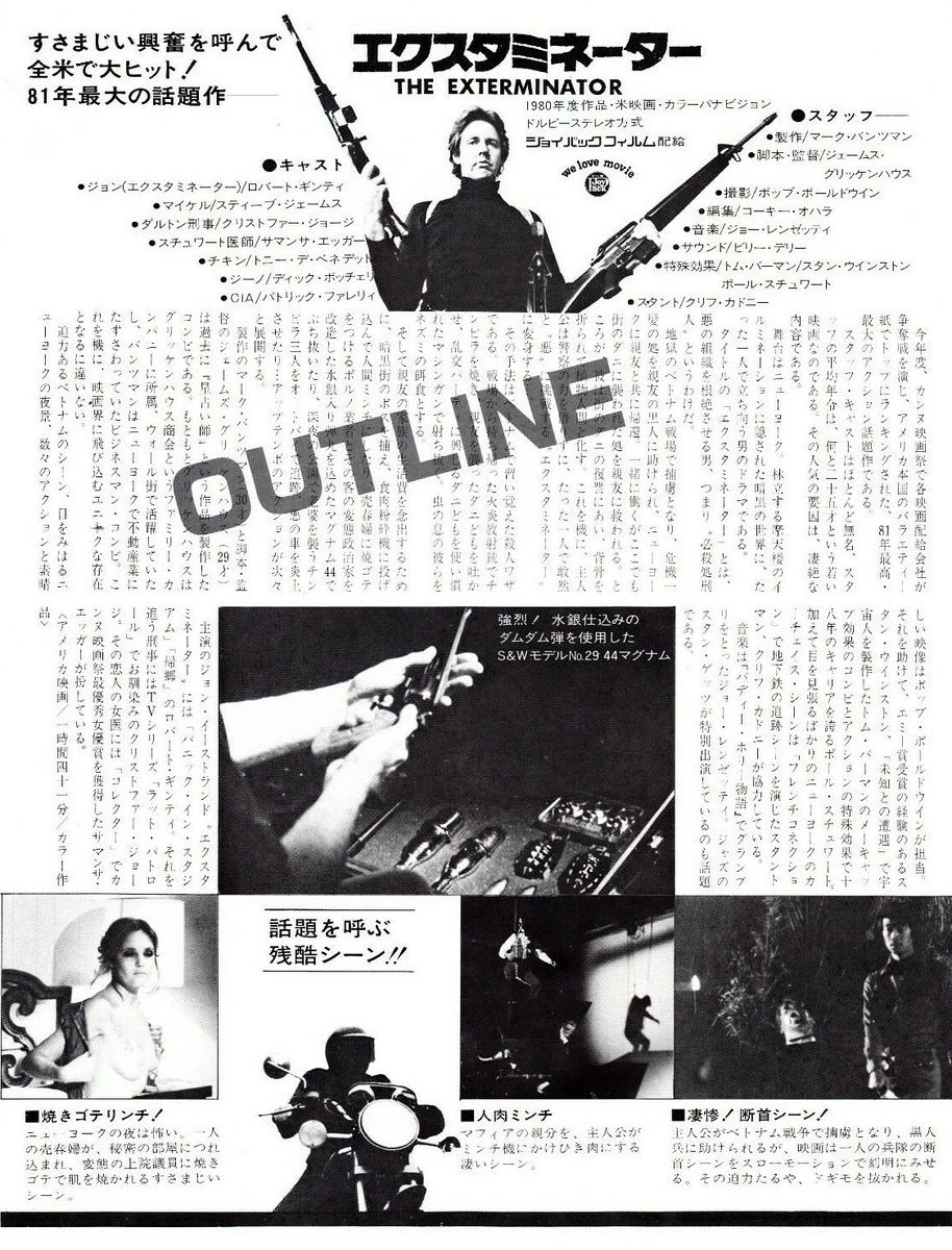 THE EXTERMINATOR - Original Japanese Mini Poster Chirashi | eBay