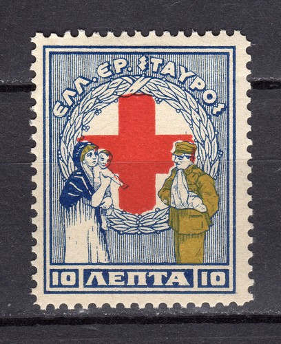 Rotes Kreuz Ausgabe 1924-1926 postfrisch Verwundeter Soldat mit seiner Familie Sozialhilfe um 60 - Bild 2 von 3
