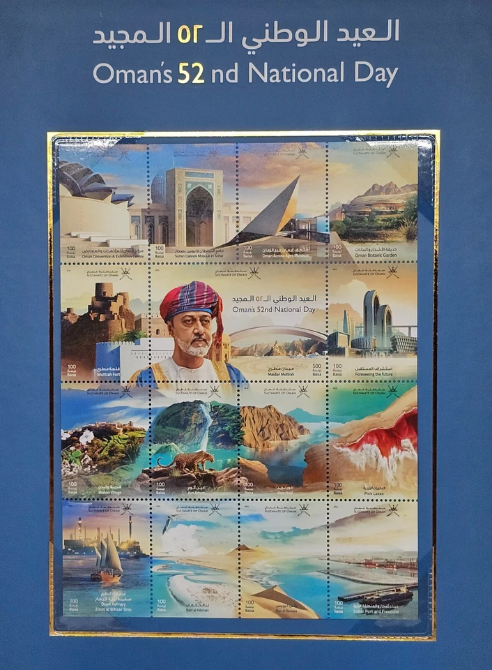 Carpeta Colección Sello Omán 2022-Edición Limitada 52º Día Nacional Foto 4 de 4