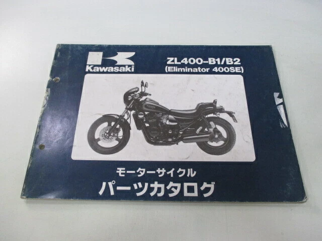 Ebay 2024 motorcycle accessories